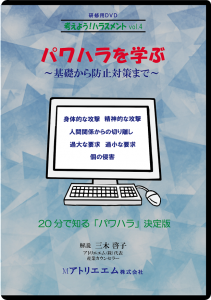 170901-DVD-pawahara