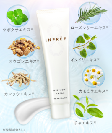 インフリー ディープモイストクリームは保湿効果と整肌効果をサポートするための7種のハーブエキスを配合