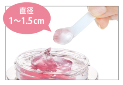 リアルブースタージェルの使用量目安